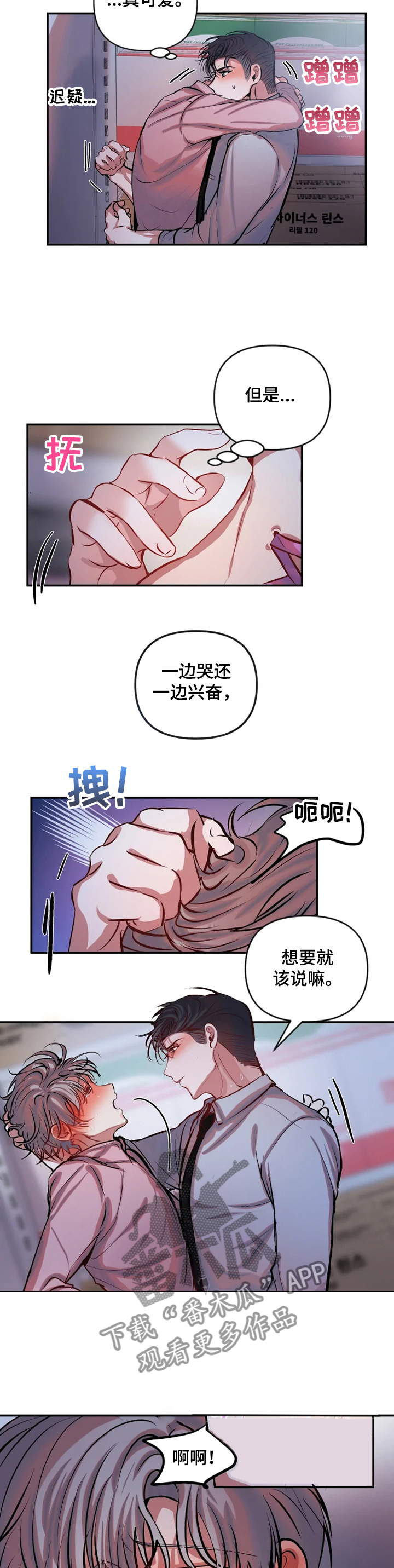 第60章：善后3