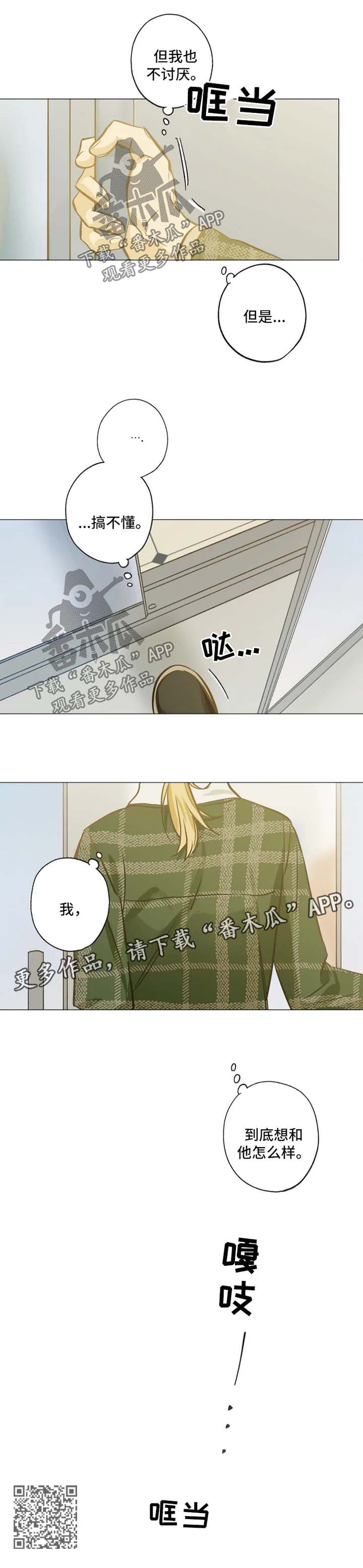 第41章：继续吧2