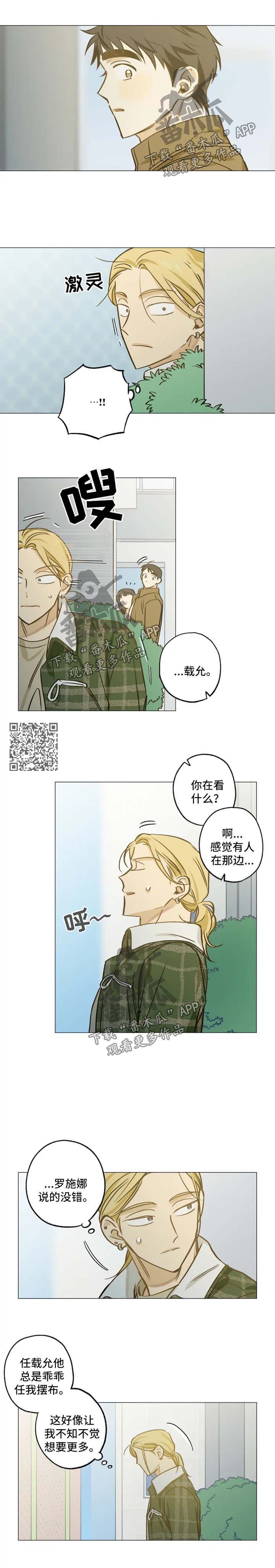 第40章：不安1