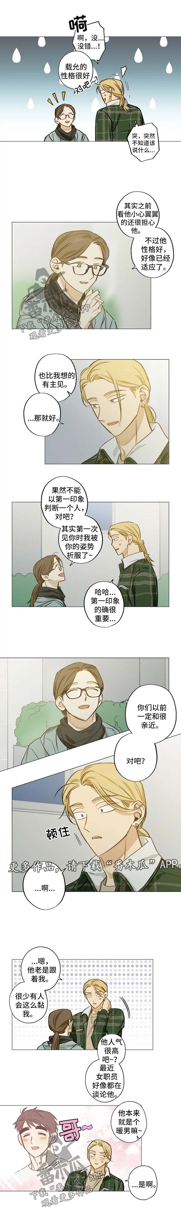 第41章：继续吧0