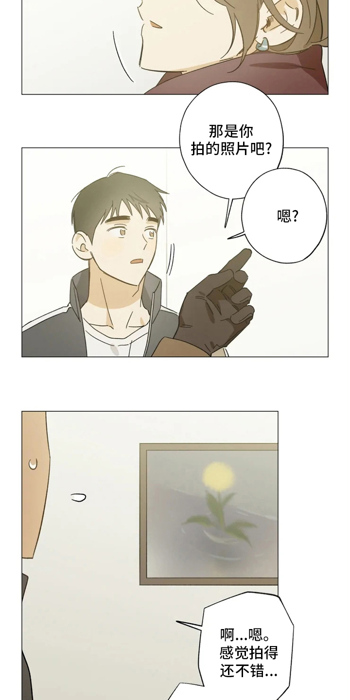 第100章：一起住4