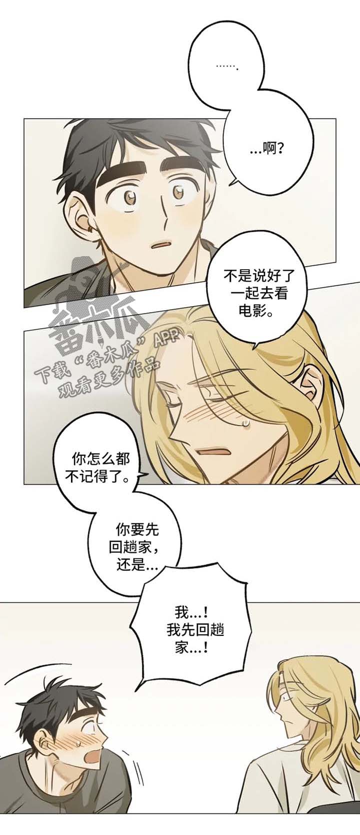 第37章：电影院0