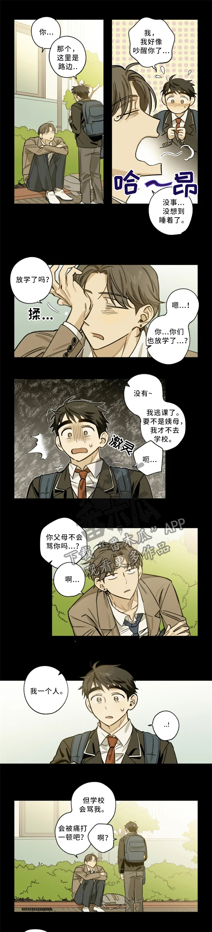 第20章：手机3
