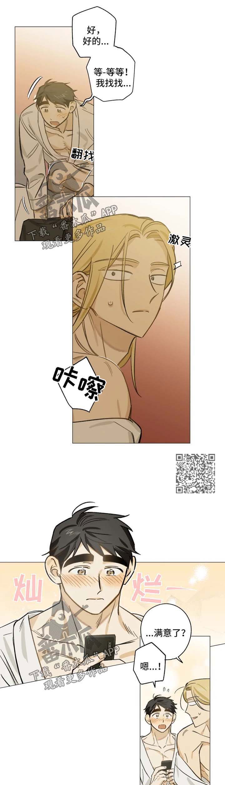 第30章：拍照3