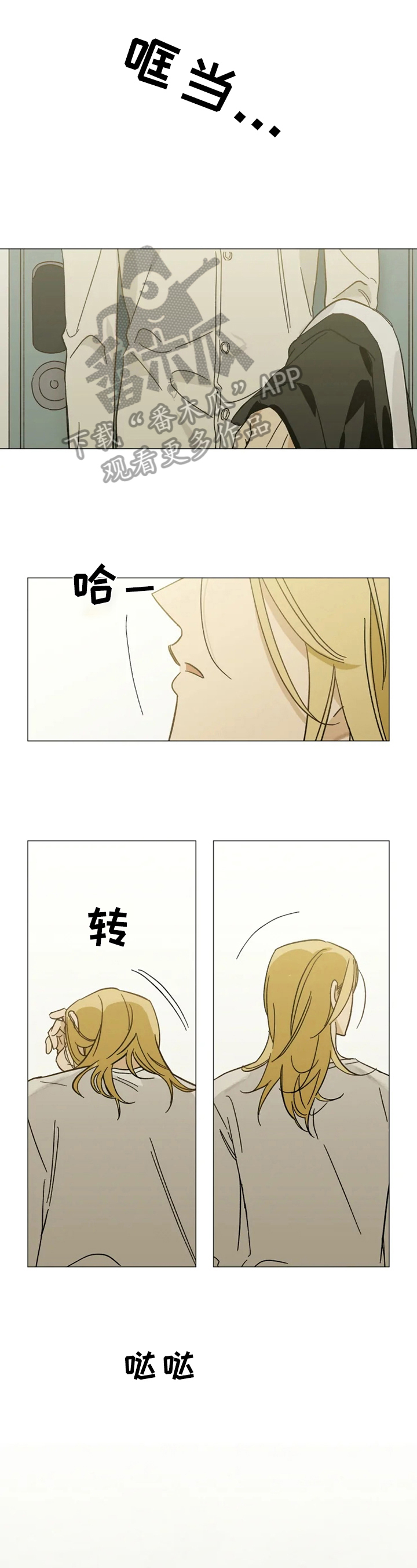 第44章：回家0