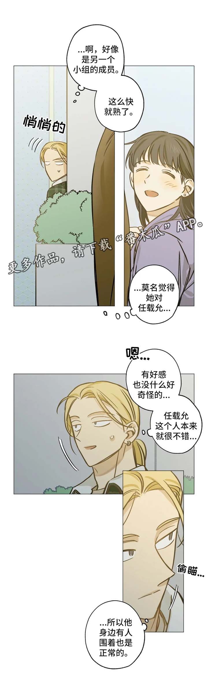 第40章：不安0