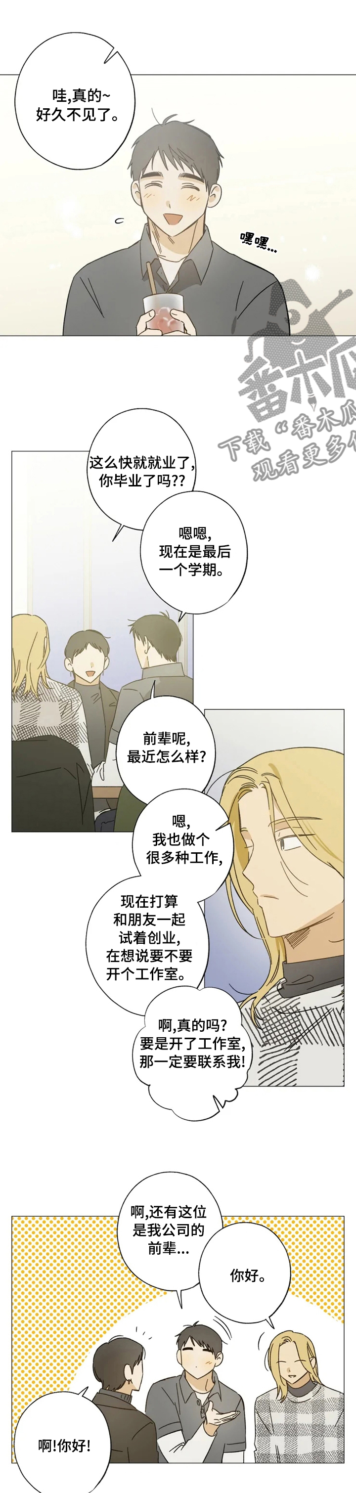 第93章：好奇0