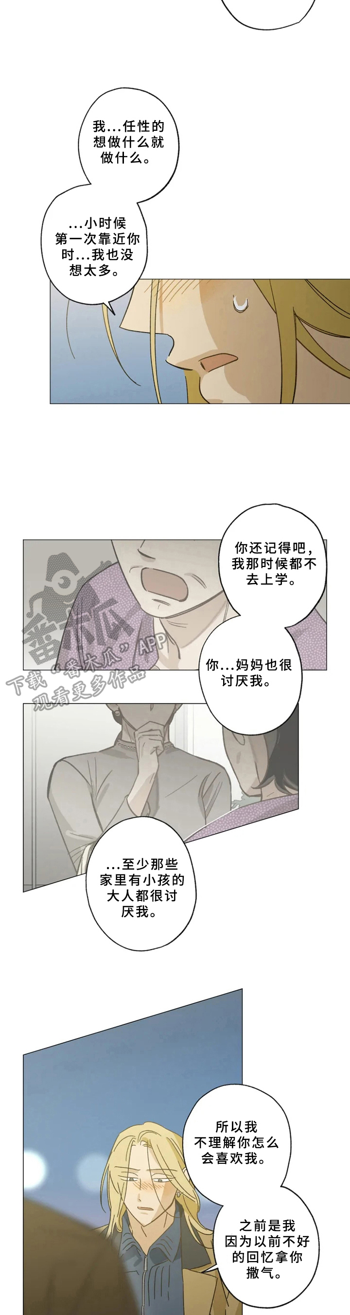 第53章：解释2