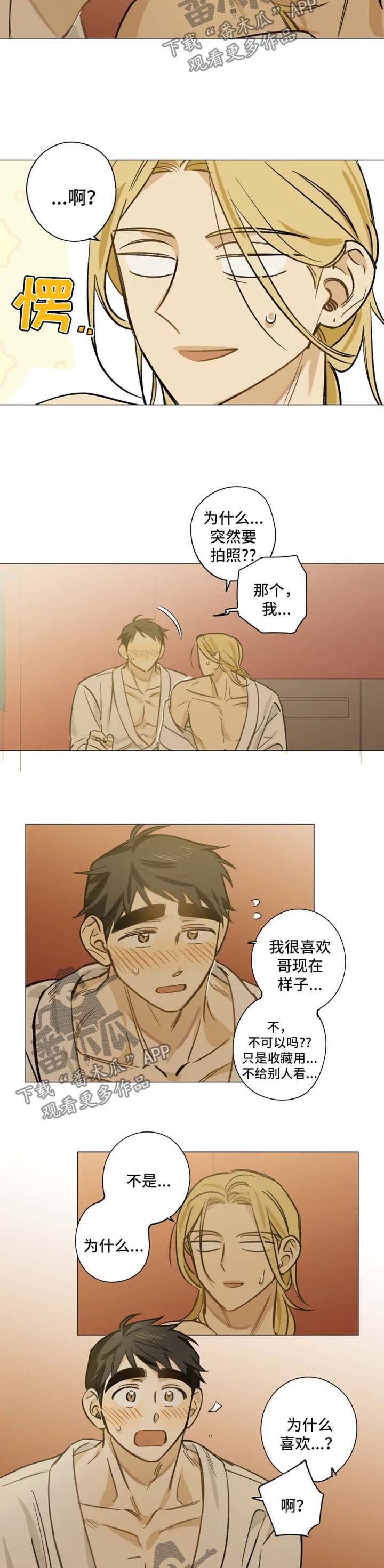 第30章：拍照1