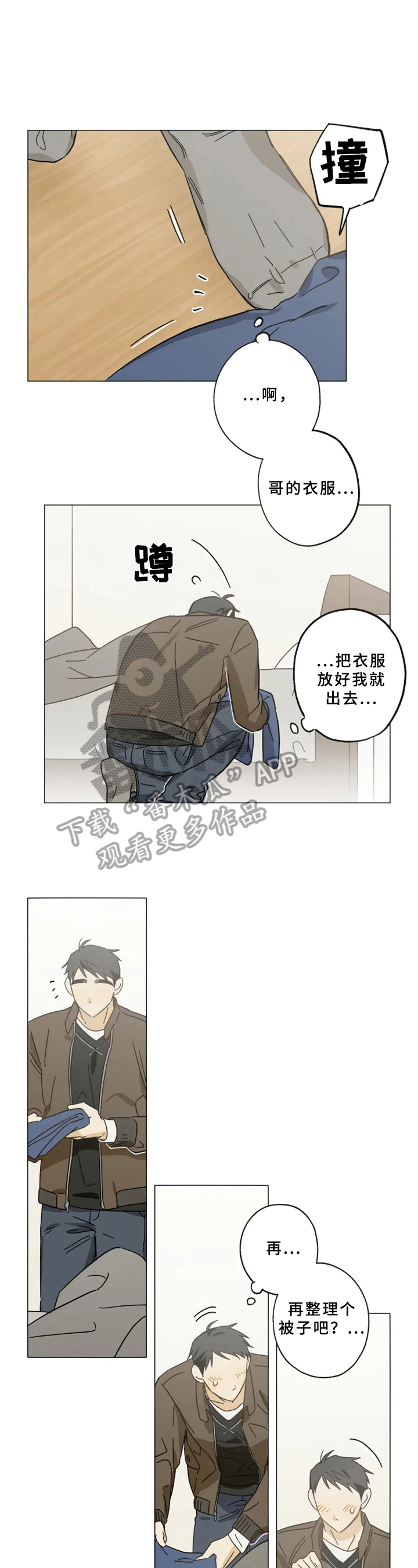 第51章：幻想2