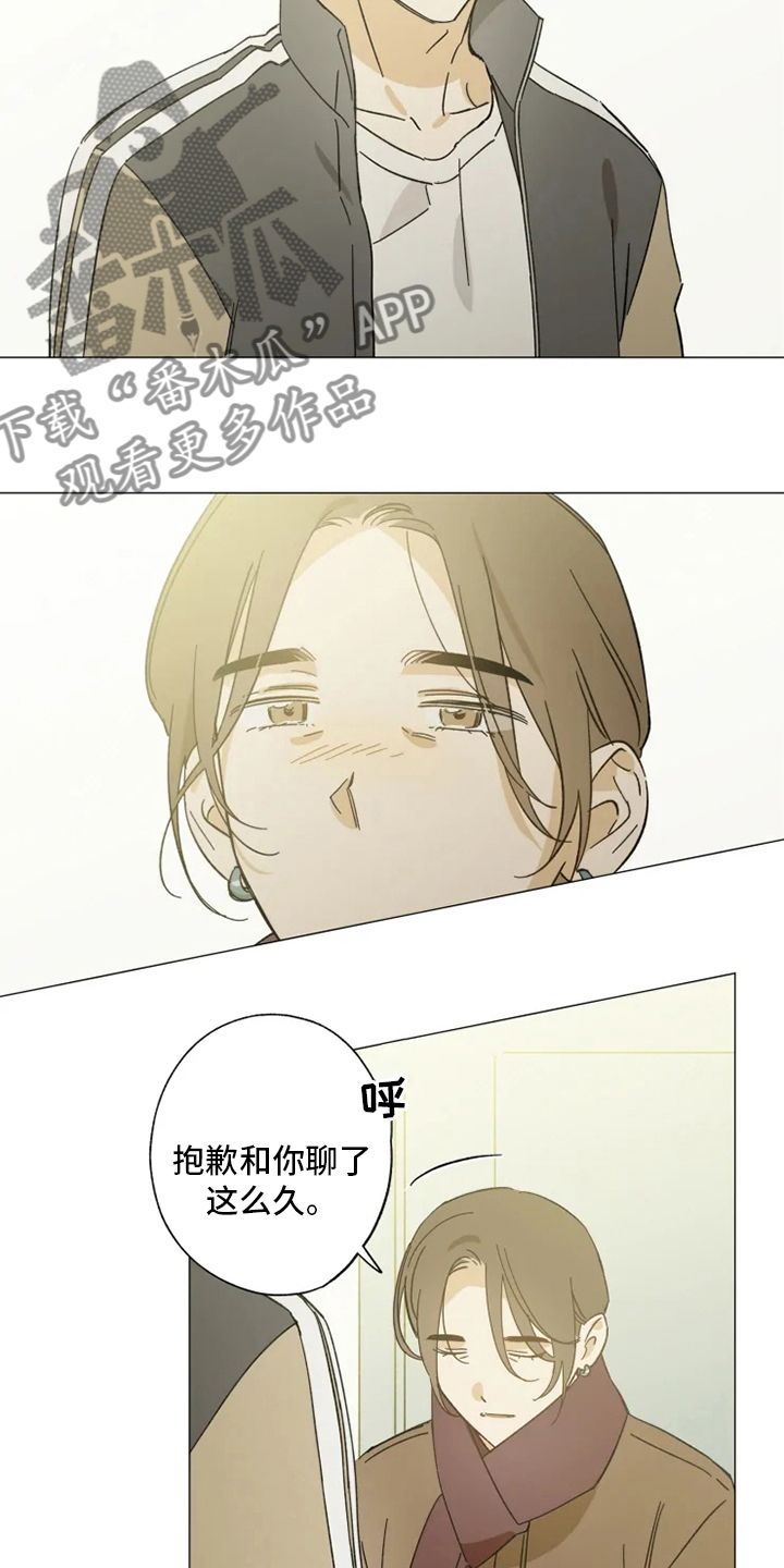 第100章：一起住1