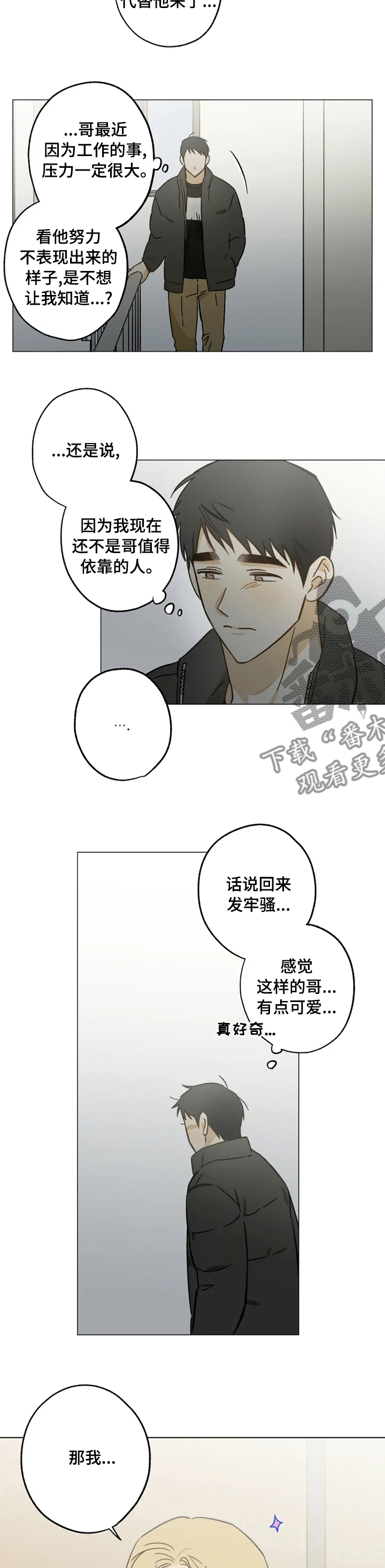 第68章：电话2