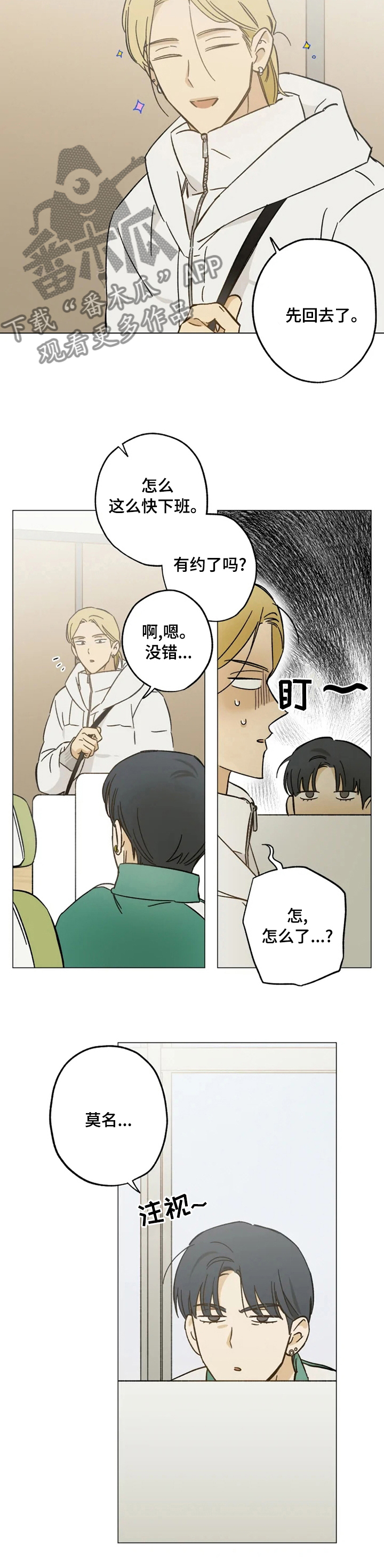 第68章：电话3