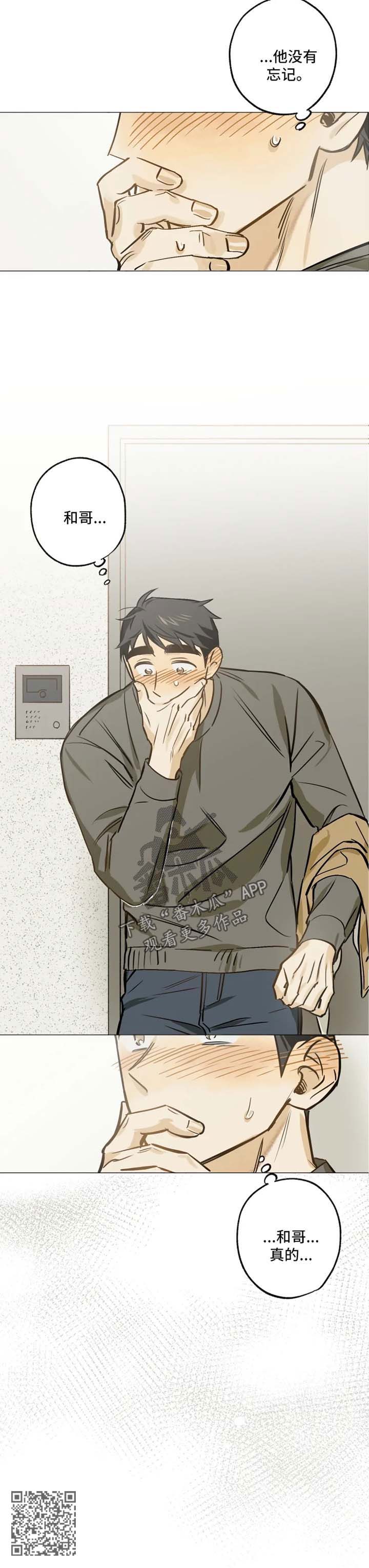 第37章：电影院2