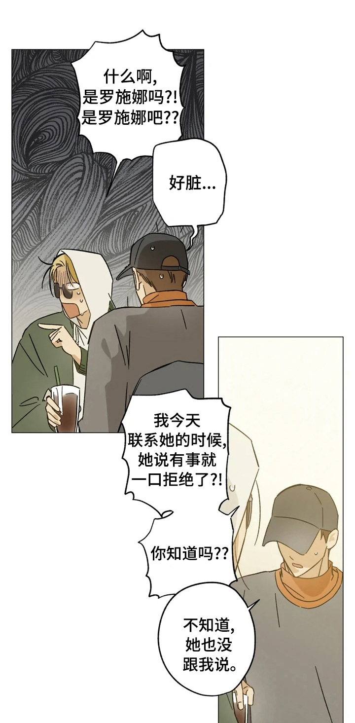 第72章：尾随0