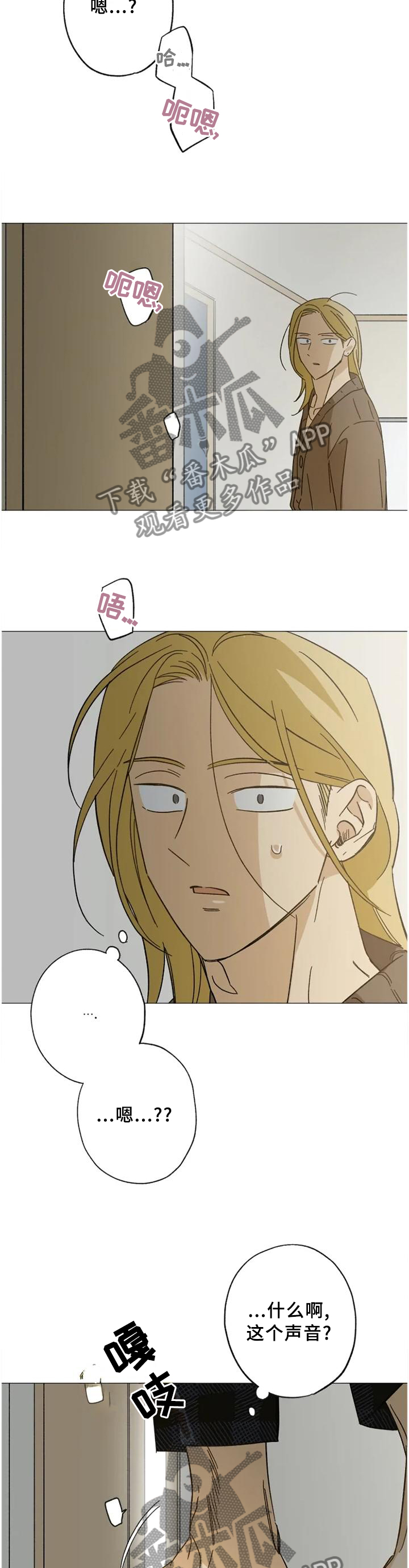 第60章：目击4