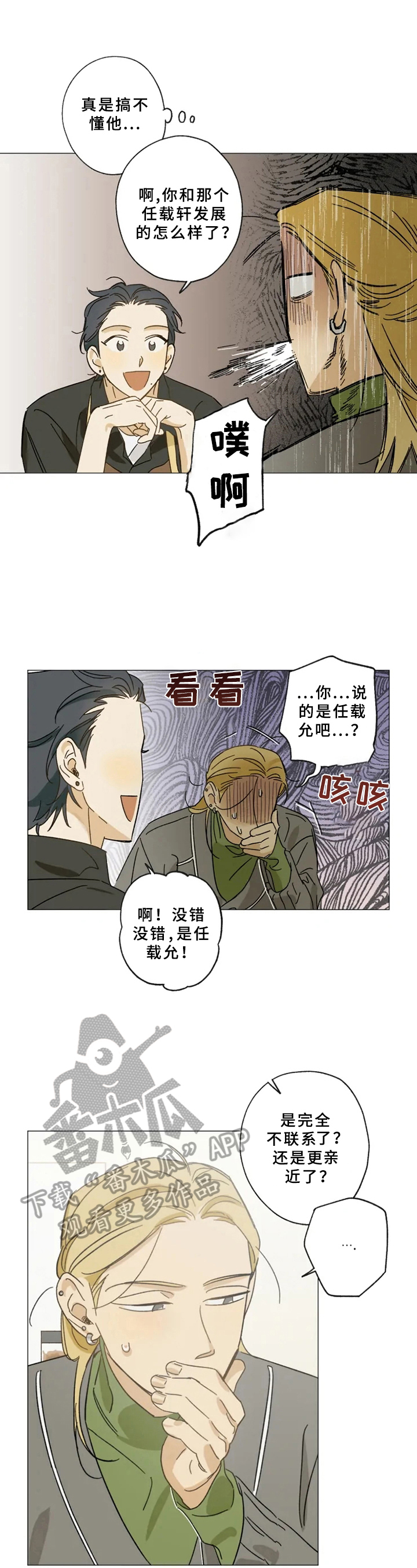 第49章：决定0