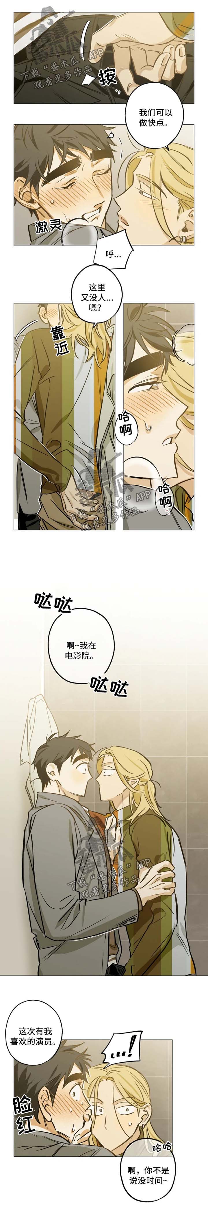 第38章：厕所2