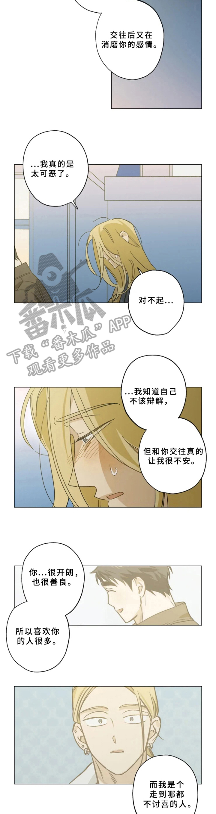 第53章：解释1