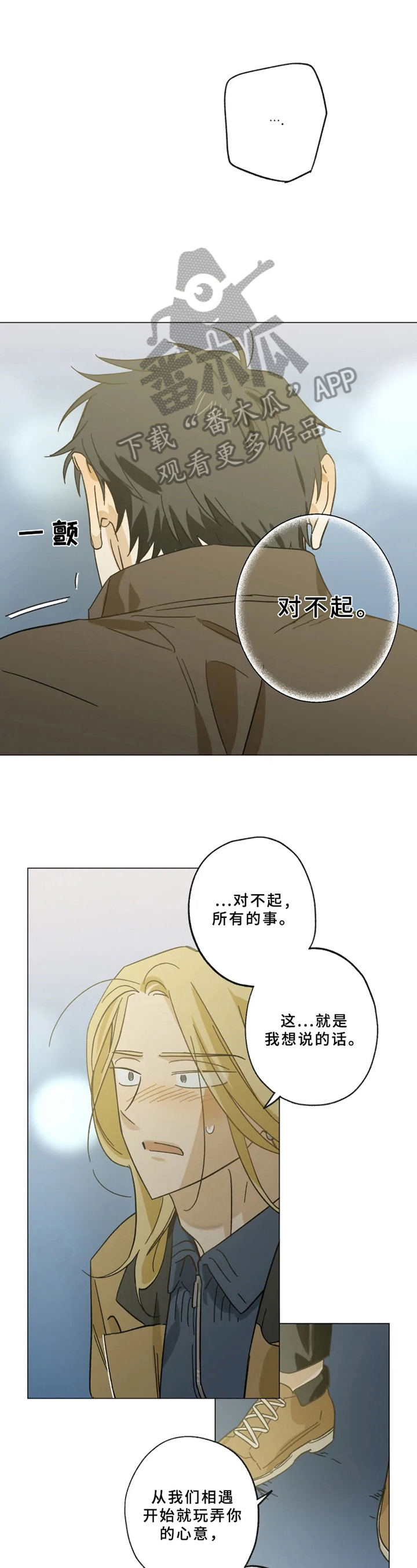 第53章：解释0