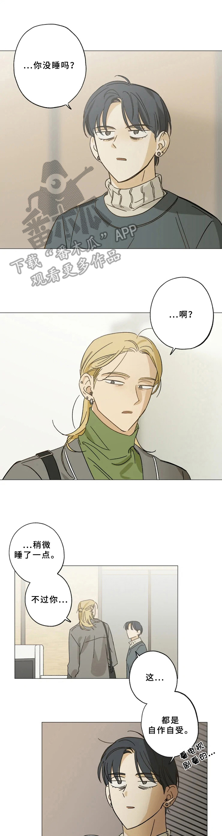 第47章：尴尬0