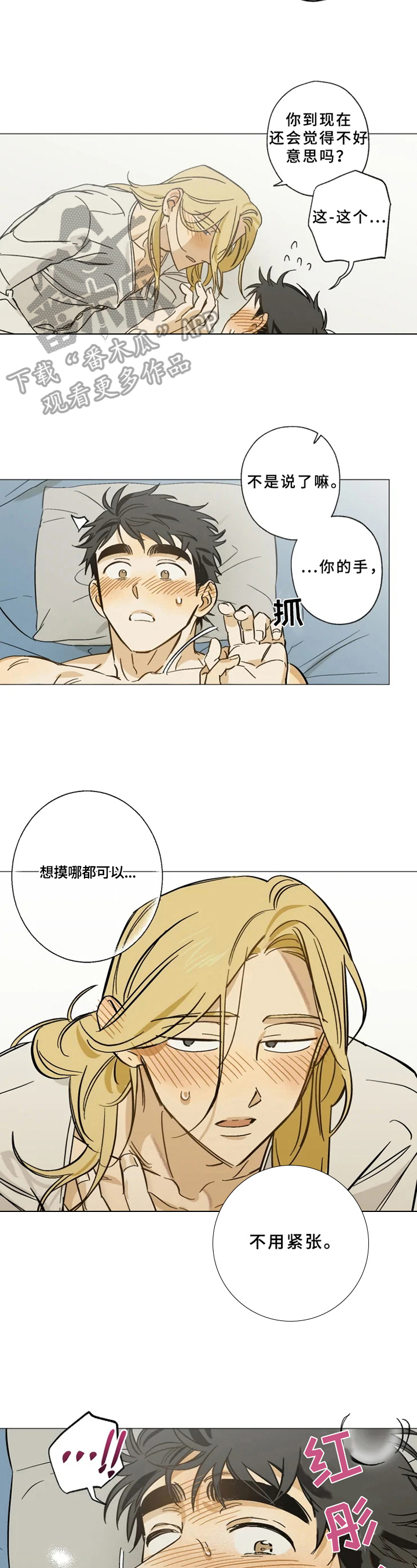第42章：通话1