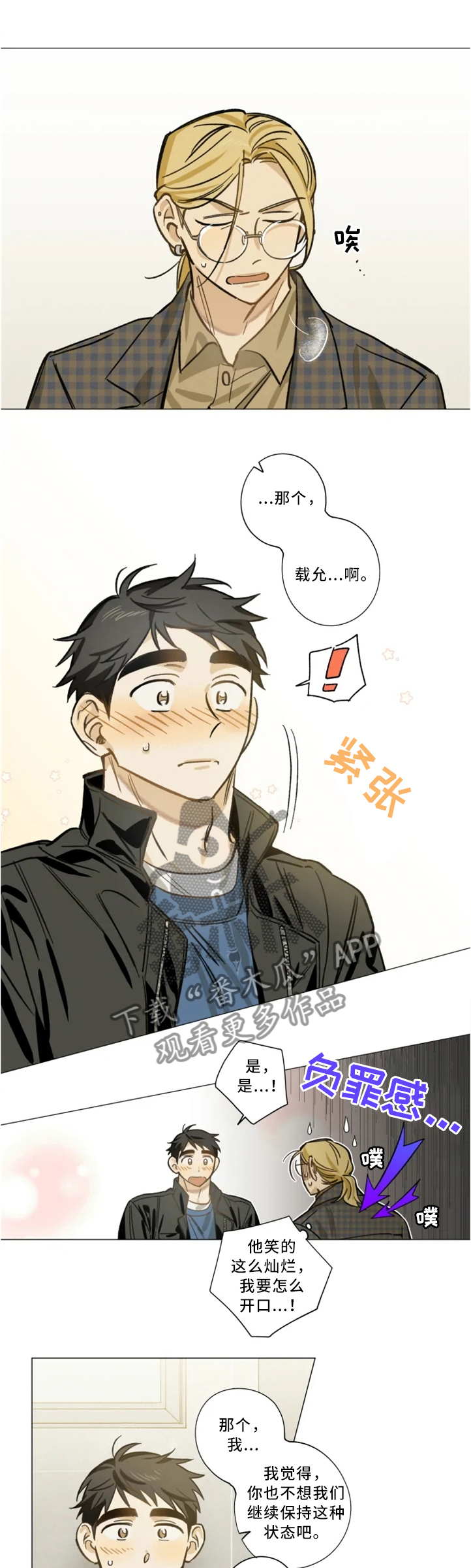 第22章：临时模特0