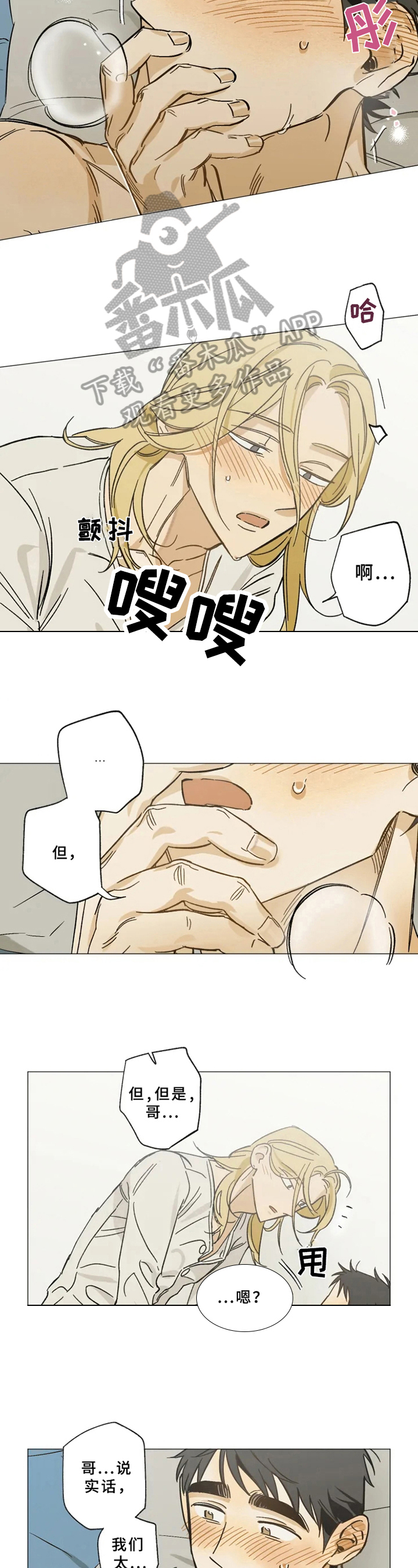 第42章：通话2