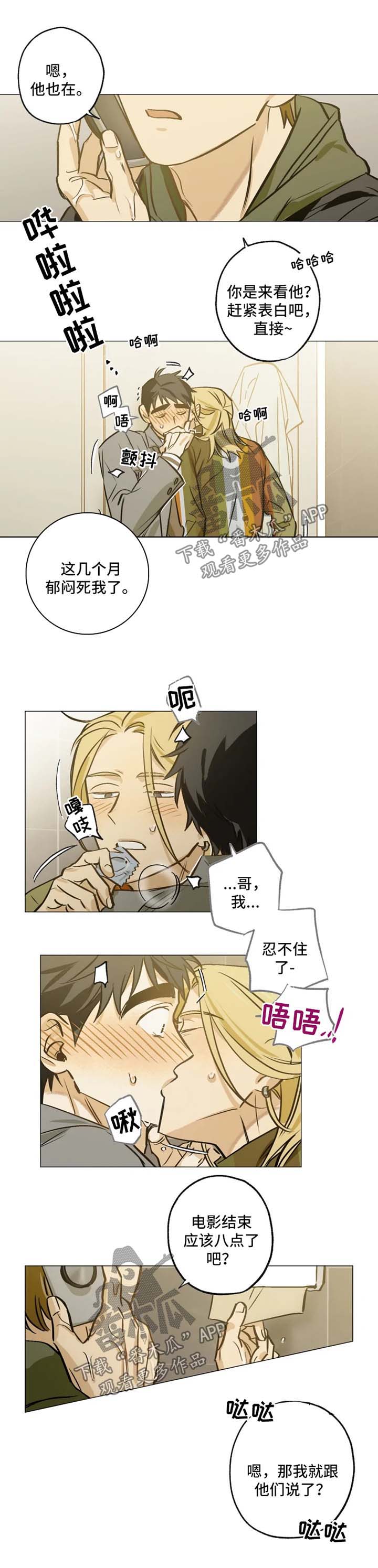 第39章：鼻血0