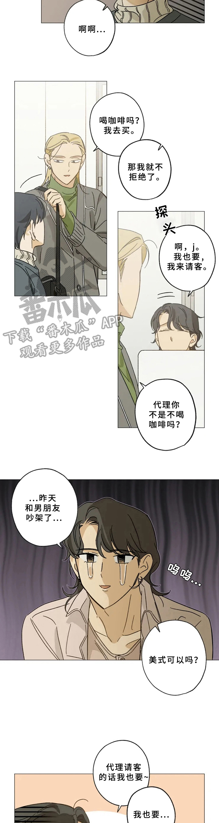 第47章：尴尬1