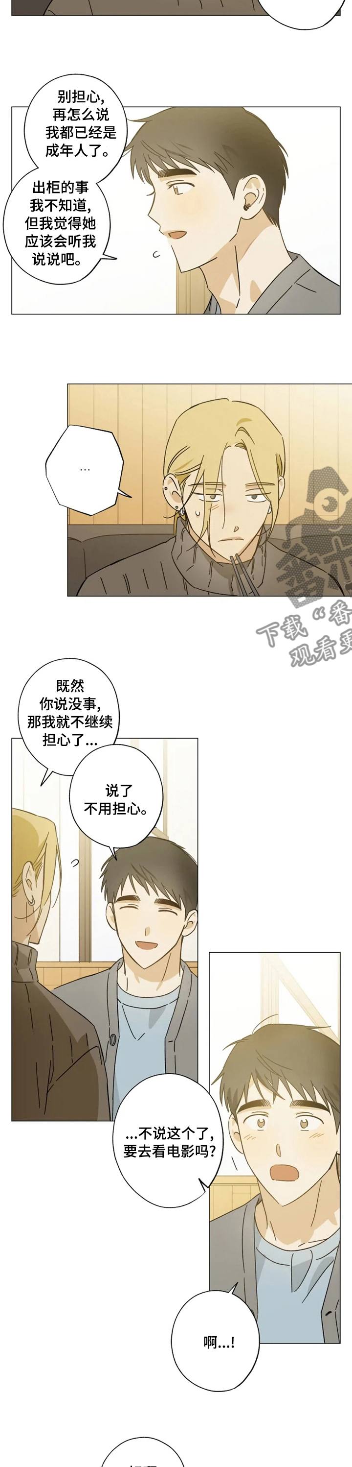 第83章：电影3