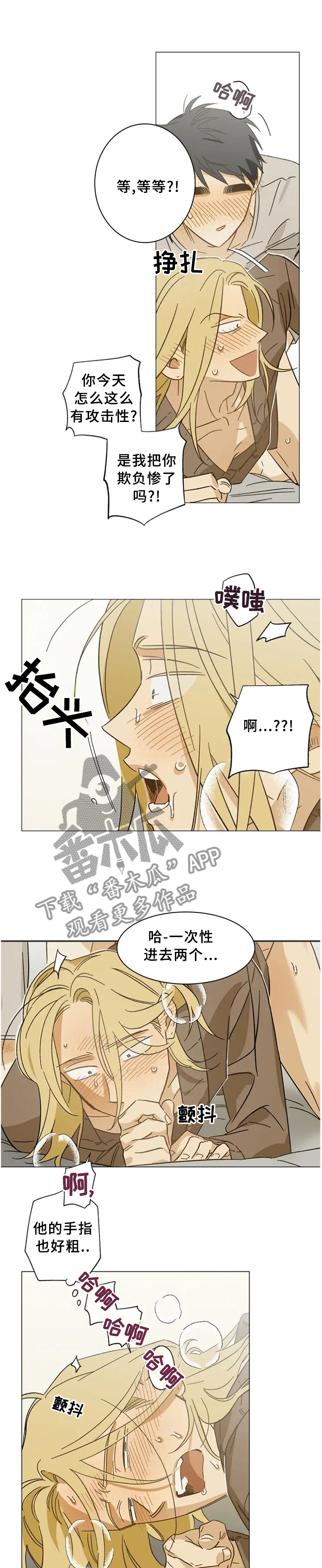 第63章：一样的感觉0