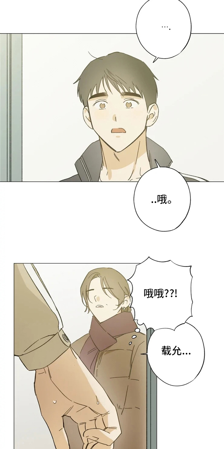 第99章：幸福吗1