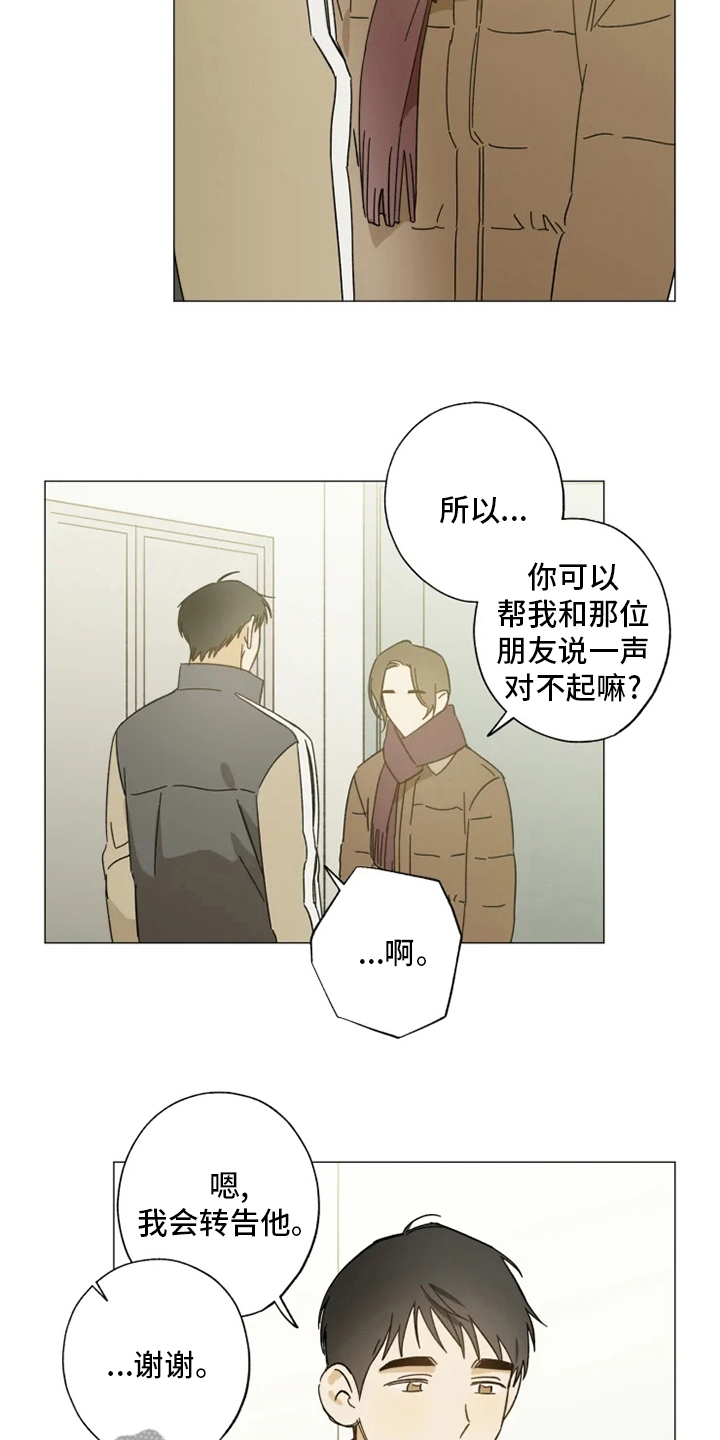 第100章：一起住2