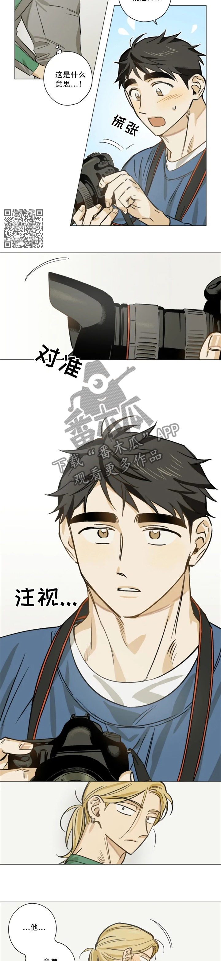 第23章：魅力4