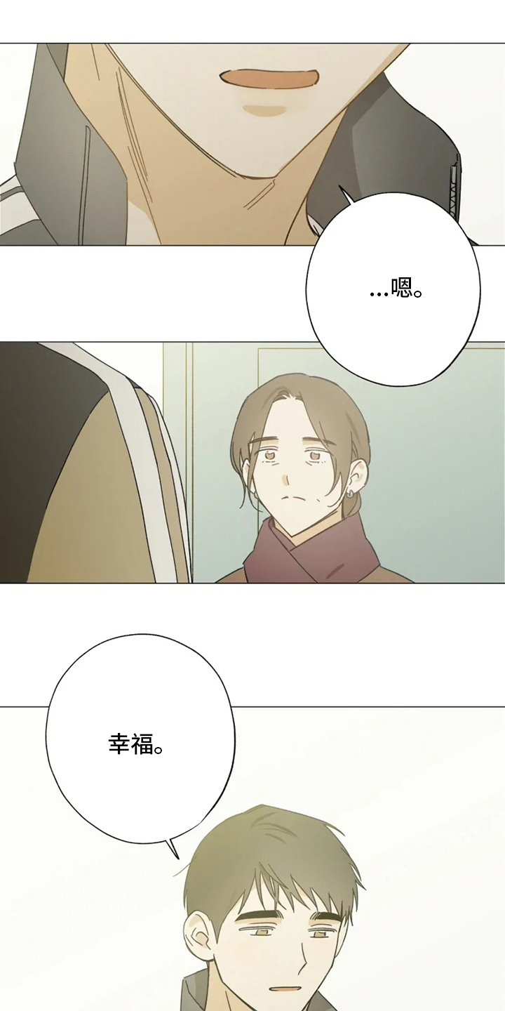 第100章：一起住0