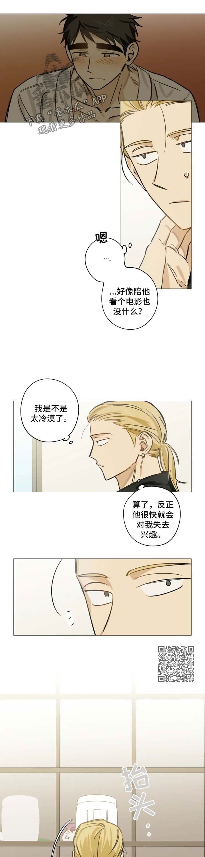 第31章：墓地2