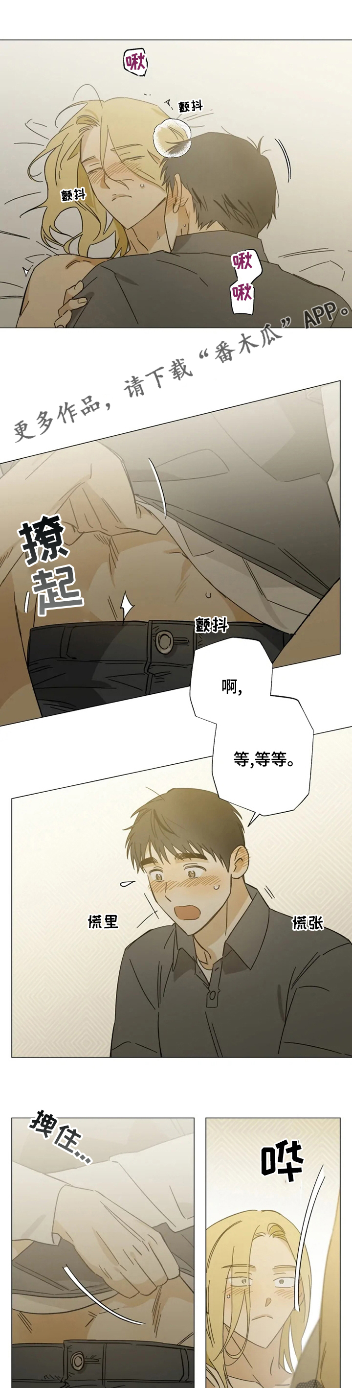 第95章：隐瞒0