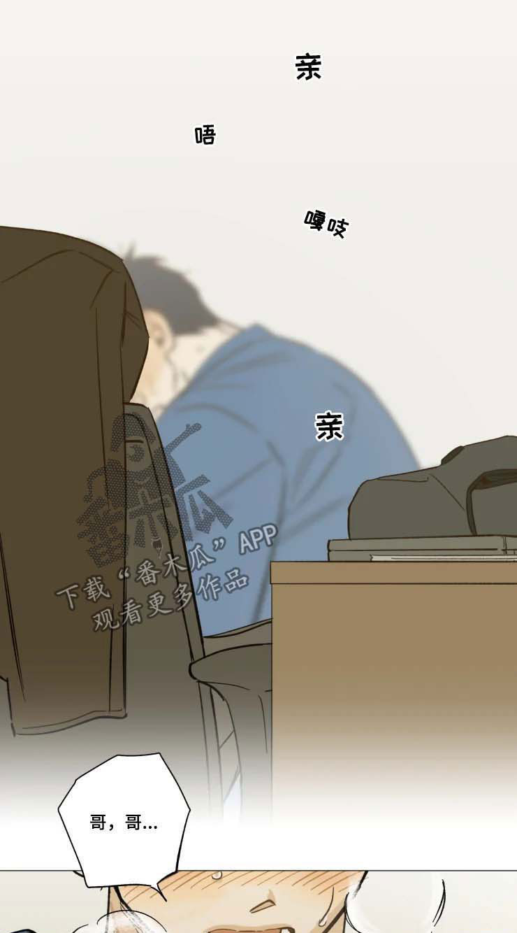 第26章：身材真好0
