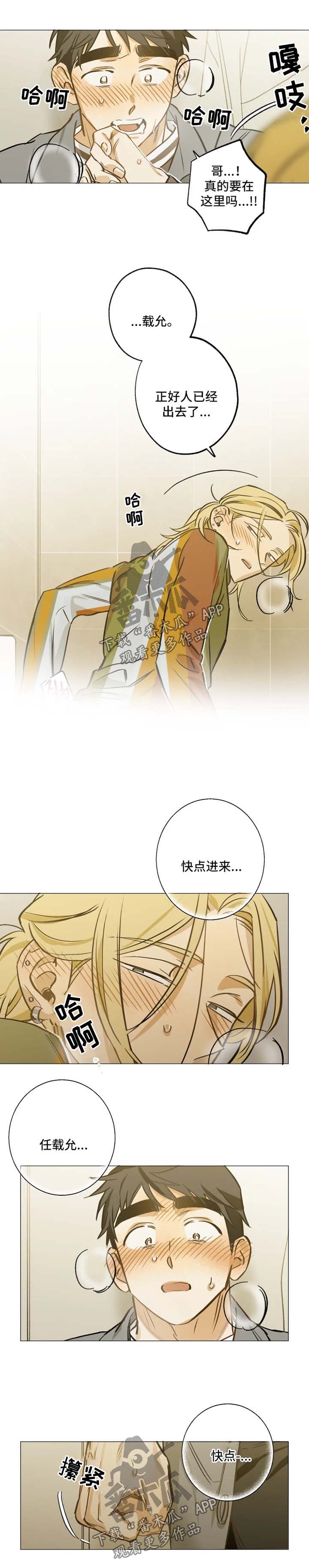 第39章：鼻血1