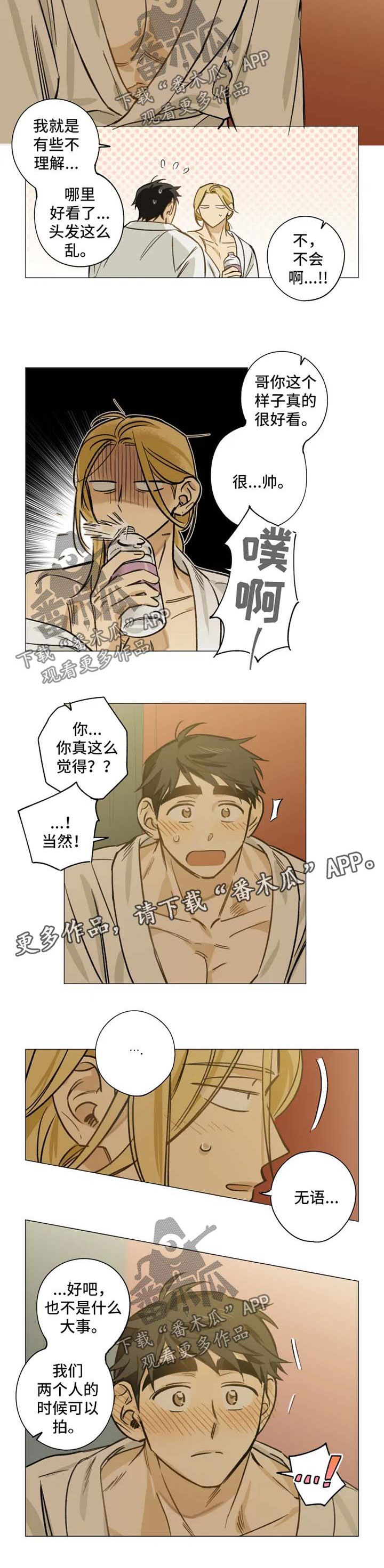 第30章：拍照2