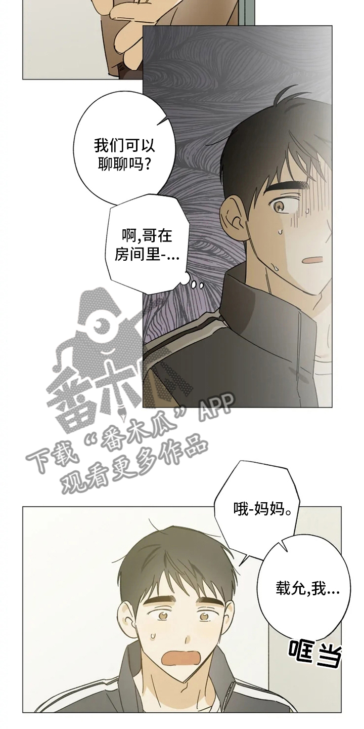 第99章：幸福吗2