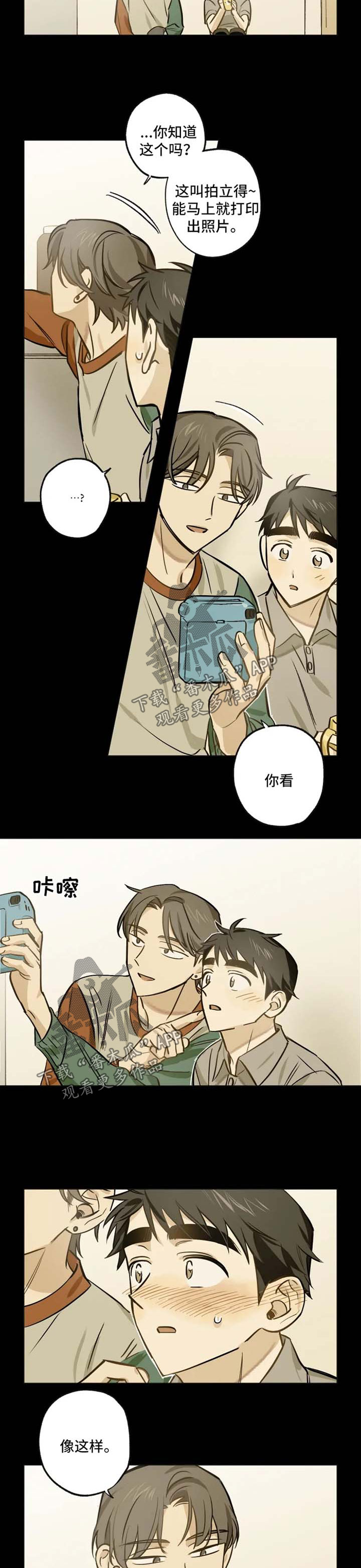 第36章：去看电影1