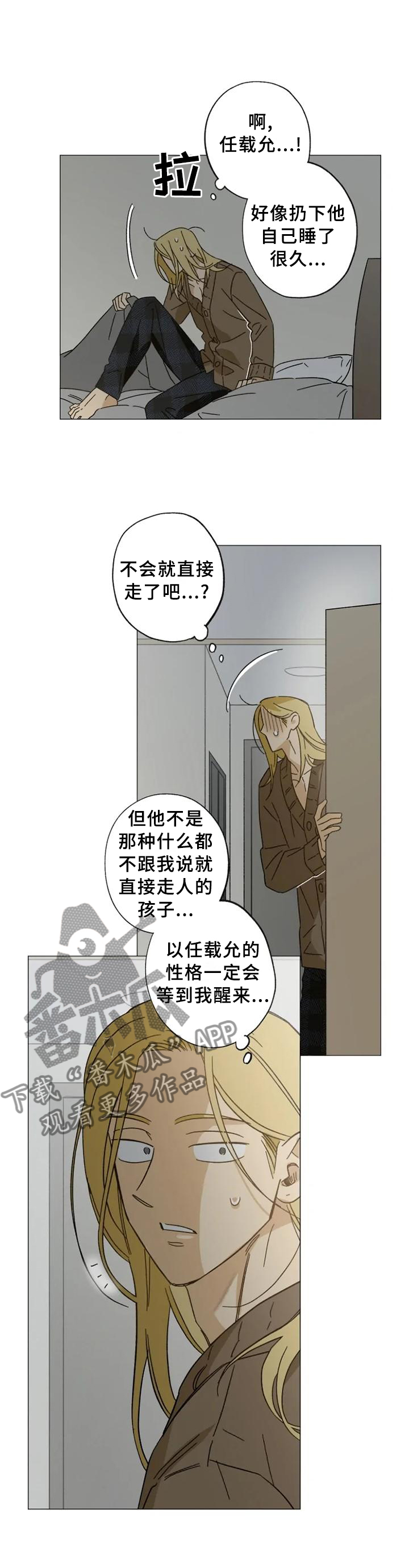 第60章：目击2