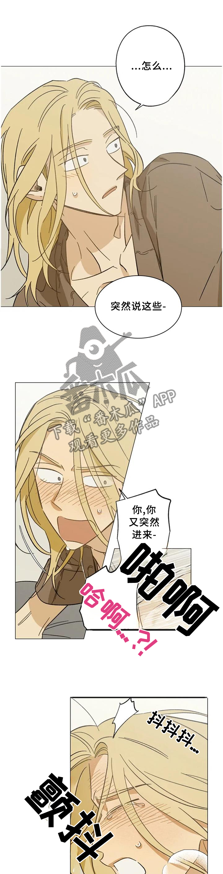 第63章：一样的感觉4