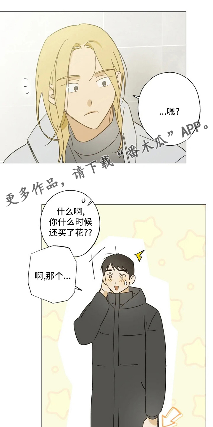 第102章：我行我素0