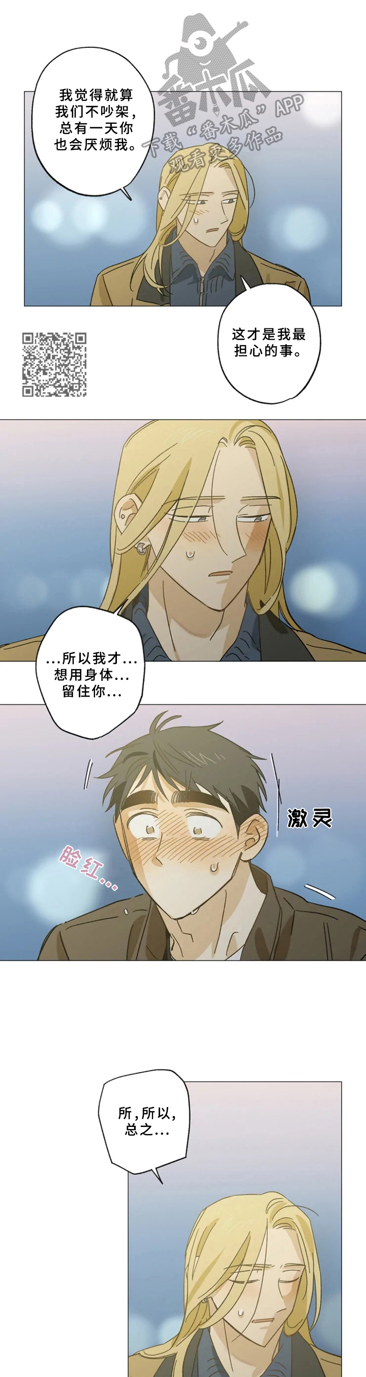 第53章：解释4