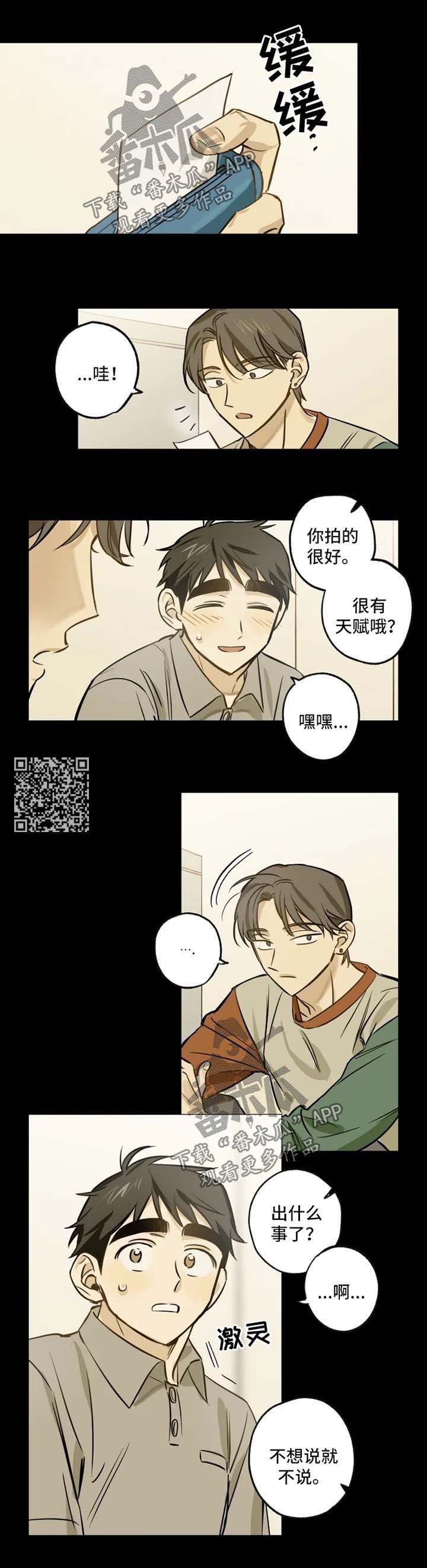 第36章：去看电影3