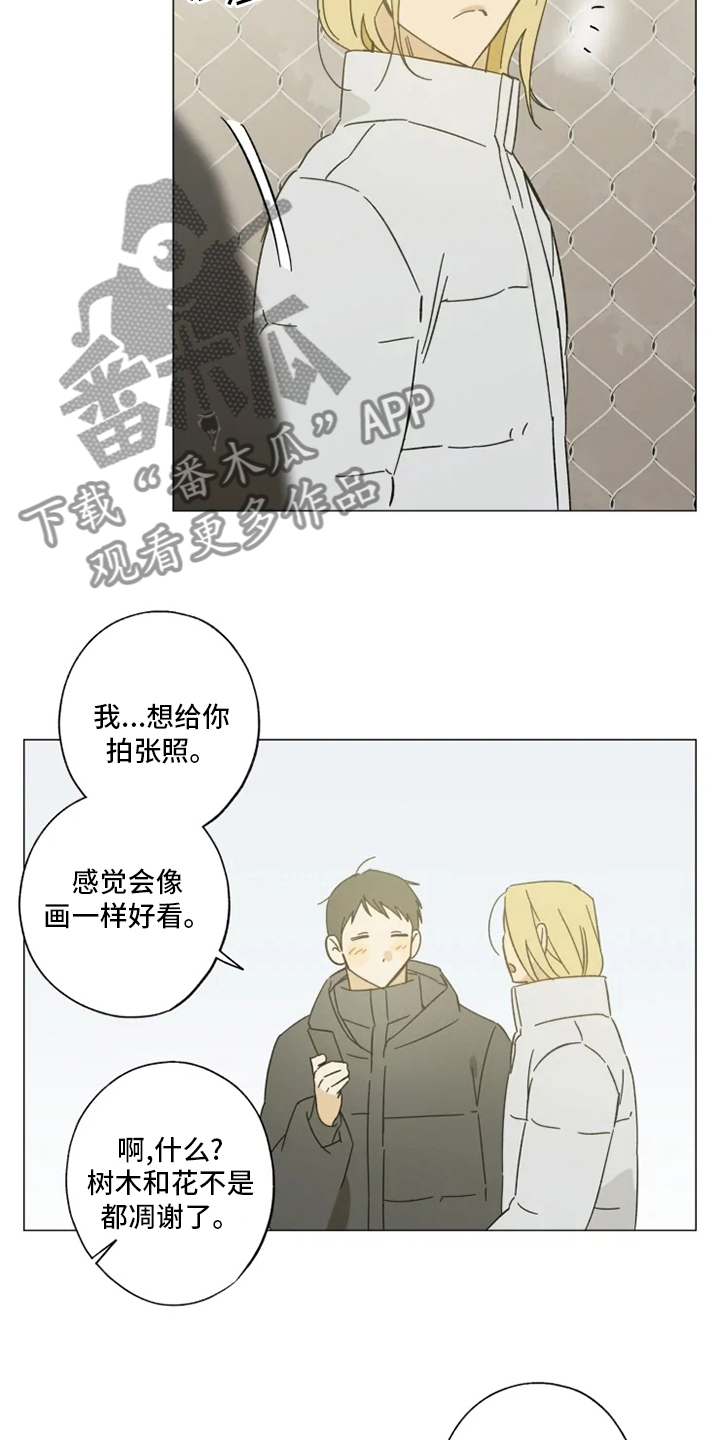 第103章：情侣戒2