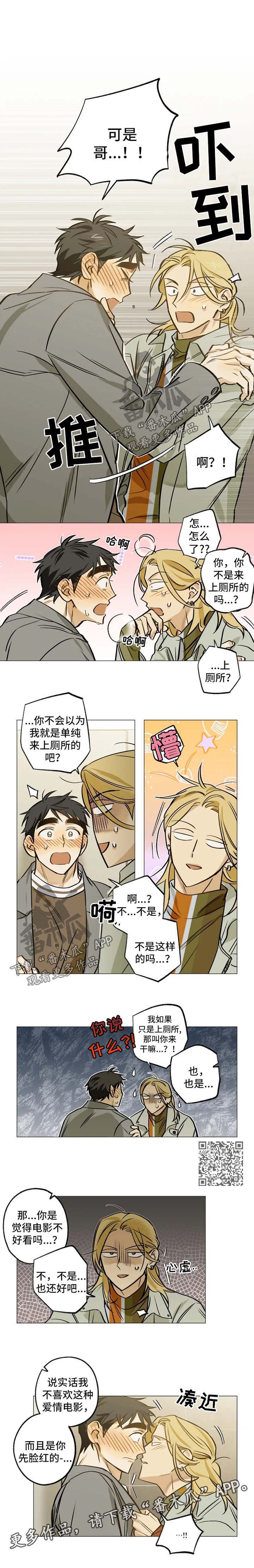 第38章：厕所1